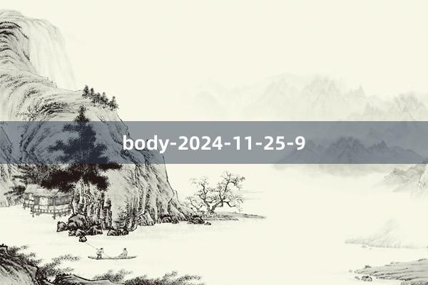 body-2024-11-25-9