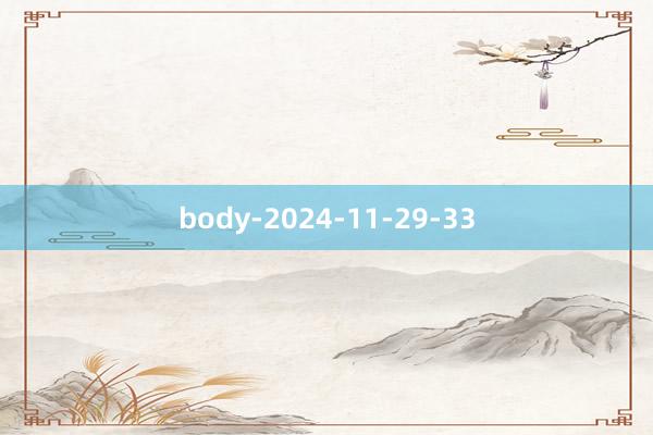 body-2024-11-29-33