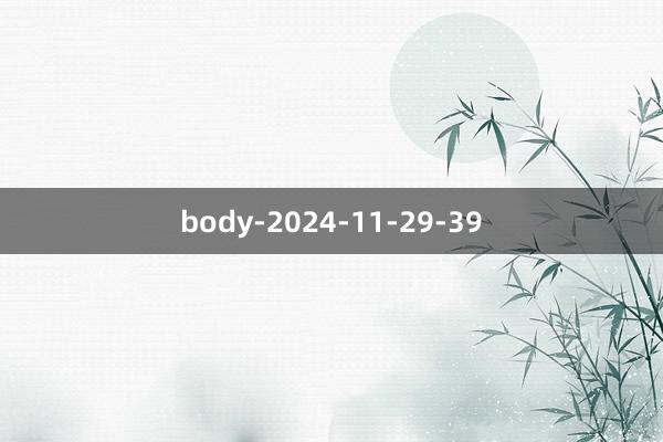 body-2024-11-29-39