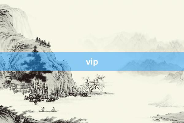 vip