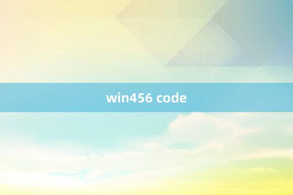 win456 code