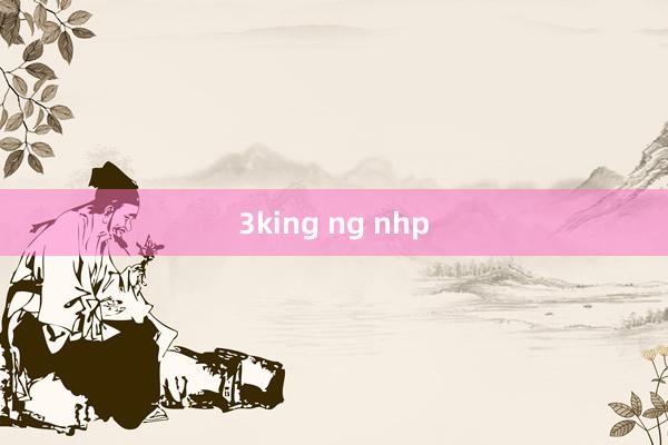 3king ng nhp