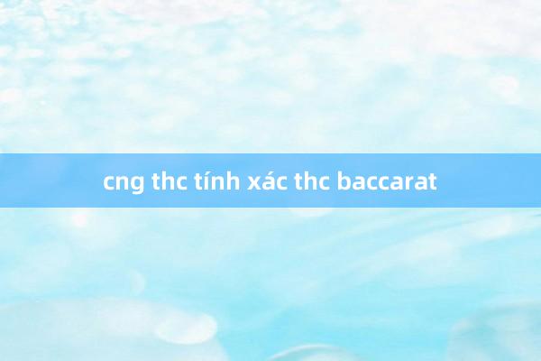 cng thc tính xác thc baccarat