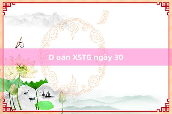 D oán XSTG ngày 30