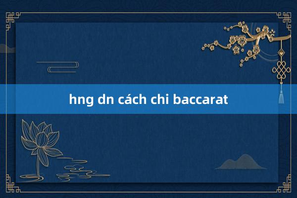 hng dn cách chi baccarat