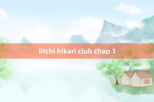 litchi hikari club chap 1