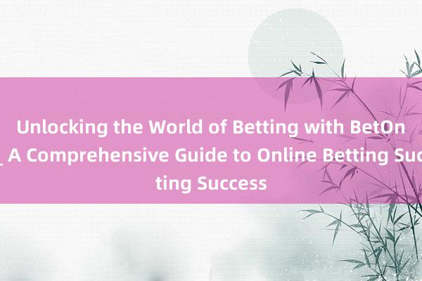 Unlocking the World of Betting with BetOnline_ A Comprehensive Guide to Online Betting Success