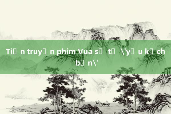 Tiền truyện phim Vua sư tử 'yếu kịch bản'